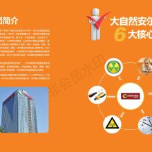 廣東博源商務(wù)咨詢有限責(zé)任公司供應(yīng)產(chǎn)品與服務(wù)概述