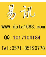 蕭山城廂鎮錢眼產品分類與商務信息咨詢服務全解析